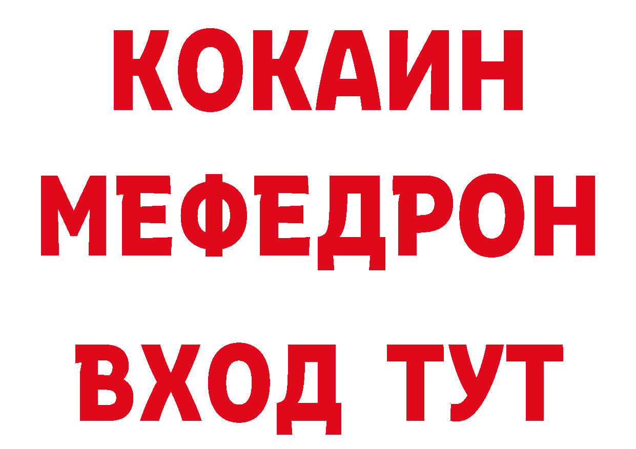 А ПВП Соль как зайти сайты даркнета omg Закаменск