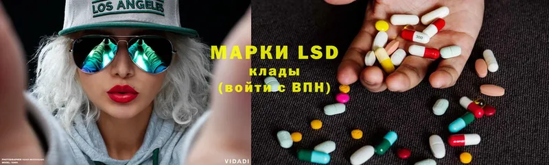 Лсд 25 экстази ecstasy  где купить наркоту  Закаменск 